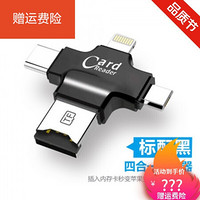 OLOEY适用type-c电脑四合一多功能iPhone7/8扩容OT·G手机U盘读卡器 四合一(黑色款) 默认