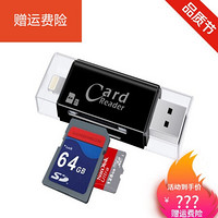 OLOEY适用type-c电脑四合一多功能iPhone7/8扩容OT·G手机U盘读卡器 USB2.0(TF/SD款)黑色 默认