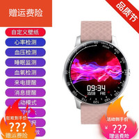 OLOEY适用智能手环心率血压大屏女生周期提醒男女防水手表 粉色 GTSGHHC