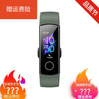 OLOEY适用手环5 智能手表运动心率血氧3色4款可选NFC有篮球版i 荣耀手环5 NFC版 橄榄绿