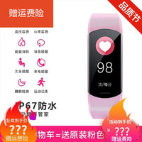 OLOEY适用 华为智能运动手环监测心率血压血氧彩屏心跳男女情侣手表多功能防水健身跑步计步器 智能手环 加表带1条