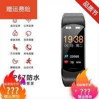 OLOEY适用 华为智能运动手环监测心率血压血氧彩屏心跳男女情侣手表多功能防水健身跑步计步器 智能手环