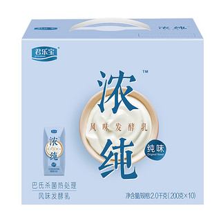 JUNLEBAO 君乐宝 浓纯 风味发酵乳 纯味 200g*10盒