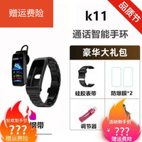 OLOEY适用OPPOB3智能手环蓝牙耳机二合一通话手表防水运动男士女多功能 K11钢带 +充电仓+礼品