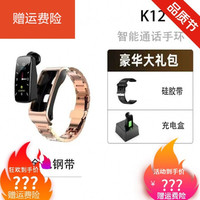 OLOEY适用OPPOB3智能手环蓝牙耳机二合一通话手表防水运动男士女多功能 K12苹果耳机头+充电仓