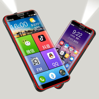 索爱 M6 三防大字大声 3GB+32GB 丹霞红 4G手机