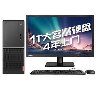 Lenovo 联想 扬天 M5900d 商用台式机