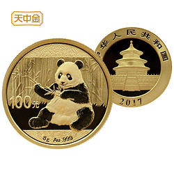 2017年熊猫金币8克 Au999