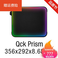 适用赛睿QcK MASS\/Qck+ edge\/Heavy布面游戏鼠标垫大号电竞 QcK Prism RGB