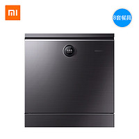 MI 小米 VDW0801M 嵌入式洗碗机 8套