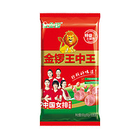 JL 金锣 王中王 特级火腿肠 60g*10支