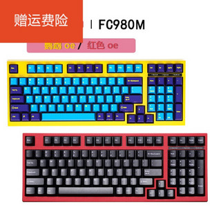 FC980M leopold 利奥博德 石墨青 PD 鹦鹉 nana OE 98键 机械键 FC980M暗礁PD版 标配