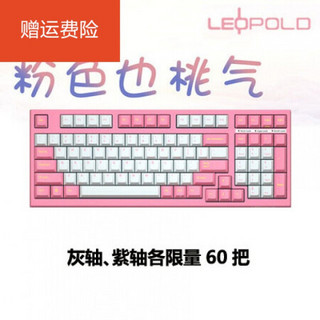 FC980M leopold 利奥博德 石墨青 PD 鹦鹉 nana OE 98键 机械键 FC980M暗礁PD版 标配