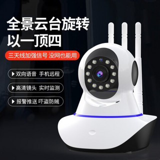 雅诺仕 无线360度全景智能摄像头wifi网络5G可连手机远程室外家用高清夜视监控器语音对讲防盗防尘 AI智能版 256G内存卡