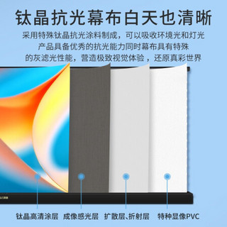 英微（IN&VI）100英寸16:10投影仪电动地拉抗光幕布遥控地升拉线家用办公投影机屏幕钛晶软幕