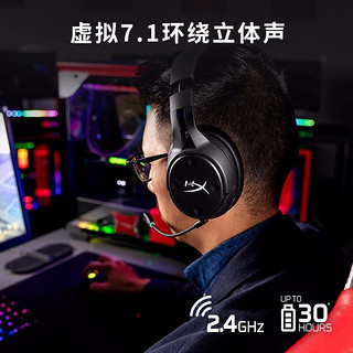 极度未知（HyperX）天箭S耳机