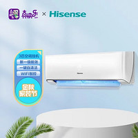 Hisense 海信 KFR-72GW/K220D-A1 3匹挂机 新一级能效变频冷暖壁挂式空调 家用智能挂机空调 白