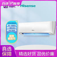 Hisense 海信 KFR-50GW/K220D-A1 2匹 新一级能效变频冷暖壁挂式空调 家用智能挂机空调 白