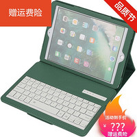 2019新款苹果平板ipad保护套air3/2/1键盘mini5/4发光2018卡通pro 墨绿色-普通版(有贴纸) iPad 2017/2018 (9.7吋)