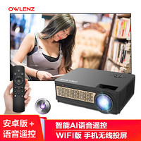 欧乐思（OWLENZ）SD300投影仪家用办公全高清电视WiFi蓝牙连接智能语音会议室家庭影院投影机 SD300安卓智能版