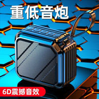德国超重低音炮无线蓝牙音箱户外大音量便携式广场舞影响随身插卡U盘骑行车载手机微信收款音响 旗舰版/酷炫黑