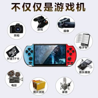 游戏机掌机PSP小型迷你可充电下载学生口袋妖怪·GBA游戏机 72G 5.1吋双摇杆 (蓝+红)街机版