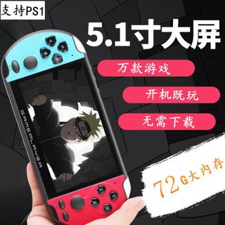 游戏机掌机PSP小型迷你可充电下载学生口袋妖怪·GBA游戏机 72G 5.1吋双摇杆 (蓝+红)街机版