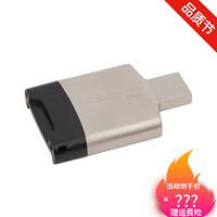 读卡器·G4高速多功能usb3.0相机sd手机tf卡多合一读卡器 G4