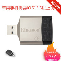 读卡器·G4高速多功能usb3.0相机sd手机tf卡多合一读卡器 G4+苹果OTG转接头