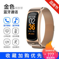 手机智能手环蓝牙可通话运动计步器无线耳机B5接电话手表 升级版M6通话手环金属米兰钢表带金色