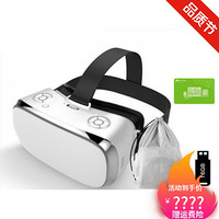 玩游戏机VR眼镜虚拟现实3d手机4d大屏box智能双手柄我的世界yr 白色 沉浸版