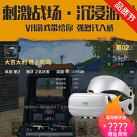 X1vr眼镜一体机3d虚拟现实2k头戴式vr游戏眼镜ar影院一