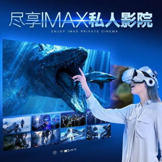 X1vr眼镜一体机3d虚拟现实2k头戴式vr游戏眼镜ar影院一