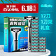 Gillette 吉列 威锋双层剃须刀刮脸刮胡刀男士手动老式吉利刀片2层旋转刀头 一刀一架