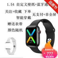 watch6智能手表全屏蓝牙通话手环信息显示测体温支付功能手环 1.54黑色 标配+彩虹表带