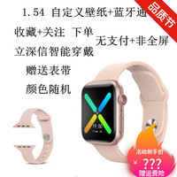 watch6智能手表全屏蓝牙通话手环信息显示测体温支付功能手环 1.54粉色 标配