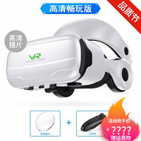 vr眼镜手机用虚拟现实4k一体机华为小米智能谷歌3d眼睛电脑版 9代视听一体VR--【畅玩