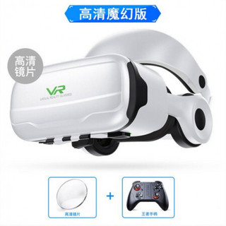 vr眼镜手机用虚拟现实4k一体机华为小米智能谷歌3d眼睛电脑版 9代视听一体VR--【基