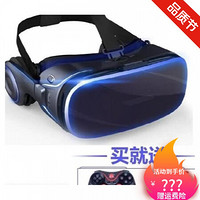 VR性用品虚拟vr眼镜性用品vr眼镜手机vr体感一套3D现实头盔 VR+游戏手柄 蓝光纳米镀膜