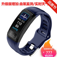 蓝牙智能手环测血压心率报警心电图心脏心跳检测仪级运动手表 升级版蓝色