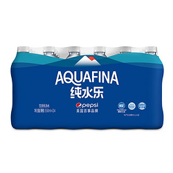 pepsi 百事 AQUAFINA  550ml*24瓶