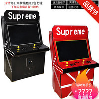 游戏机成人大型拳皇97投币街机家用台式游戏机双人摇杆 32吋网红网黑款