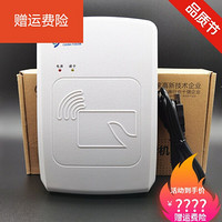 华视CVR-100U二代证读卡器身份证阅读器华视电子CRV-100UC读卡器 华视CVR-100U()