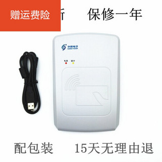 华视CVR-100U二代证读卡器身份证阅读器华视电子CRV-100UC读卡器 华视CVR100U(9.5辰新/只限购1台)