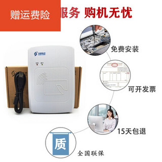 华视CVR-100U二代证读卡器身份证阅读器华视电子CRV-100UC读卡器 华视CVR100U(9.5辰新/只限购1台)