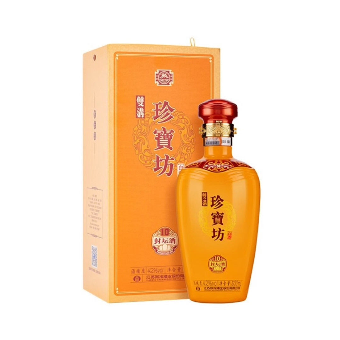 99值酒节酒水好价大总结