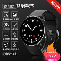手环男女智能手环运动计步手环手表 黑色胶带全圆屏全触控自定义表盘旗舰版