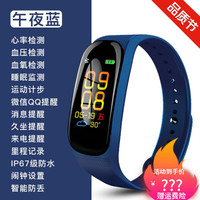 P20P20proP10P10plus智能手环心率血压运动男女手表计步 M5蓝色 默认