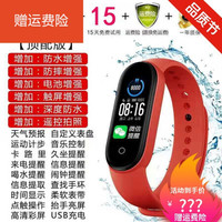 智能手环多功能小米运动计步黑科技学生男女手表华为苹果荣耀 旗舰版红色