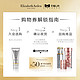 Elizabeth Arden 伊丽莎白·雅顿 伊丽莎白雅顿新9.10铂粹御肤精华液5ml